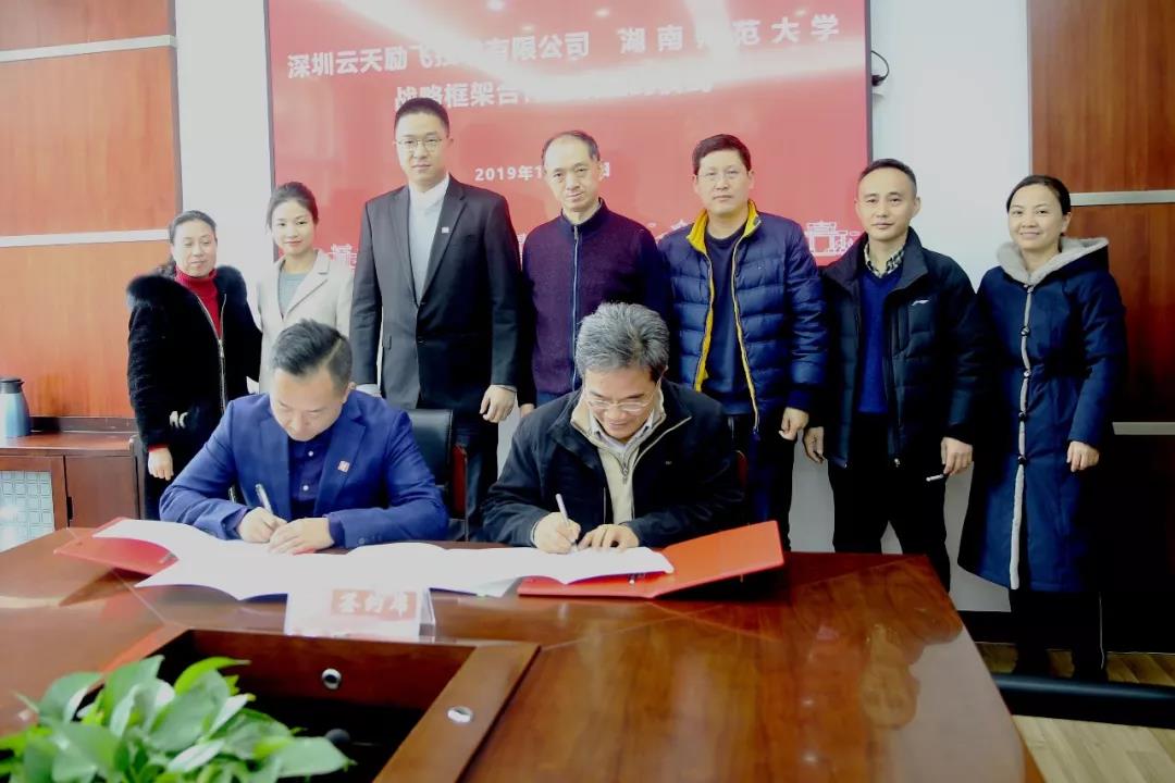 10df7808e545e6bde2d8e62720178ff11582720379.jpg 微信图片_20200226203234.jpg