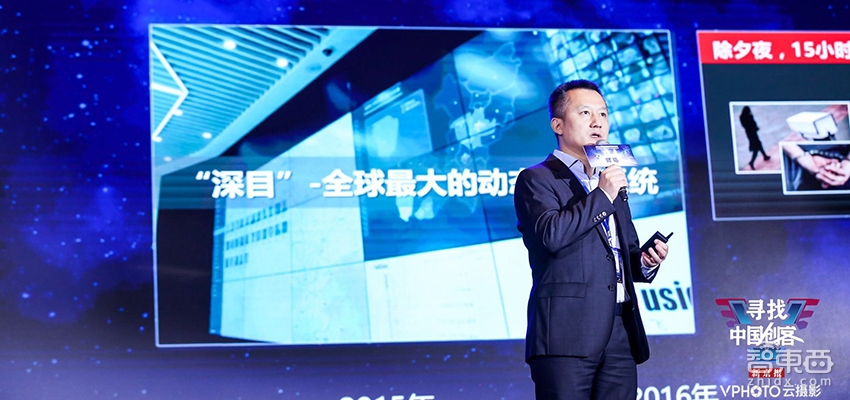 智东西| 金龙迎宾 - 人生就是搏!CEO陈宁：AI警务落地深圳龙岗 今年内生产AI芯片